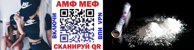 Метамфетамин кристалл где найти наркотики Анжеро-Судженск