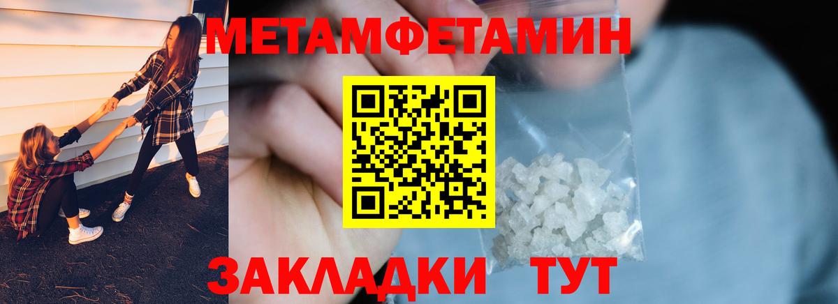 МЕТАМФЕТАМИН винт  МЕТАМФЕТАМИН винт  Анжеро-Судженск  Вход с VPN 