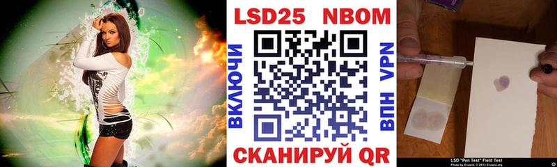 Марки NBOMe 1500мкг даркнет сайт Анжеро-Судженск