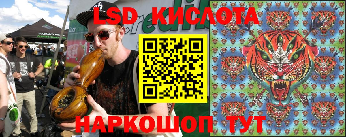 Наркотические марки 1,8мг  Вход с VPN  Наркотические марки 1,8мг  Марки N-bome  Анжеро-Судженск 