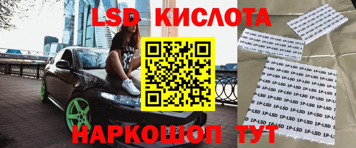 Марки N-bome 1500мкг Анжеро-Судженск