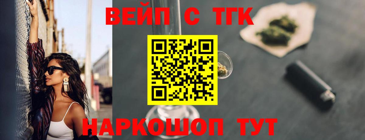 Анжеро-Судженск  ТГК концентрат  Вход с VPN 
