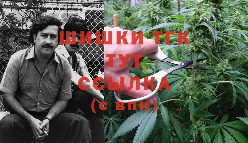 нарко площадка клад  Анжеро-Судженск  Марихуана Ganja 