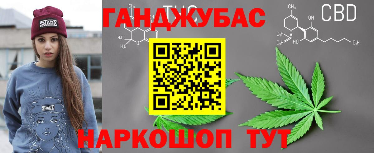 Канабис тримм  Бошки Шишки Ganja  Шишки марихуана OG Kush  Бошки Шишки OG Kush  Анжеро-Судженск 