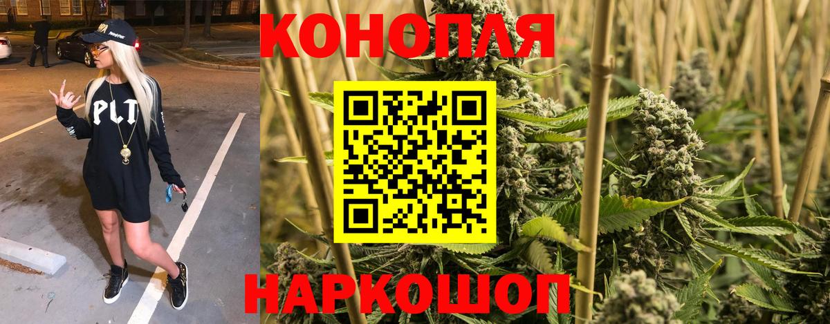 Канабис MAZAR  Марихуана планчик  Марихуана план  Канабис AK-47  Вход с VPN  Анжеро-Судженск 